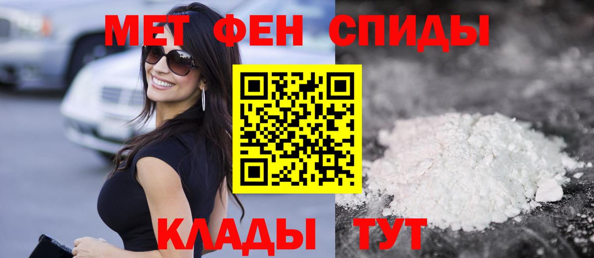 Амфетамин  Вход с VPN  Нижний Новгород  Амфетамин  Amphetamine Premium 