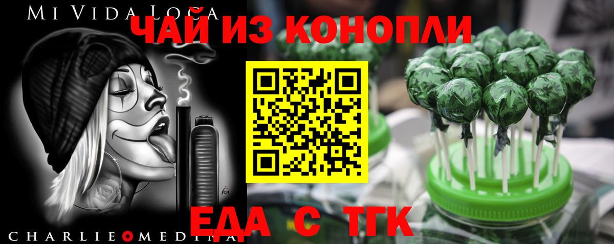 Нижний Новгород  Canna-Cookies марихуана  Вход с VPN 
