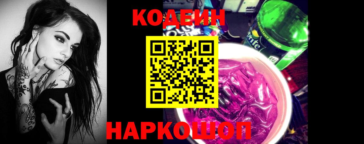 МАРИХУАНА Нижний Новгород