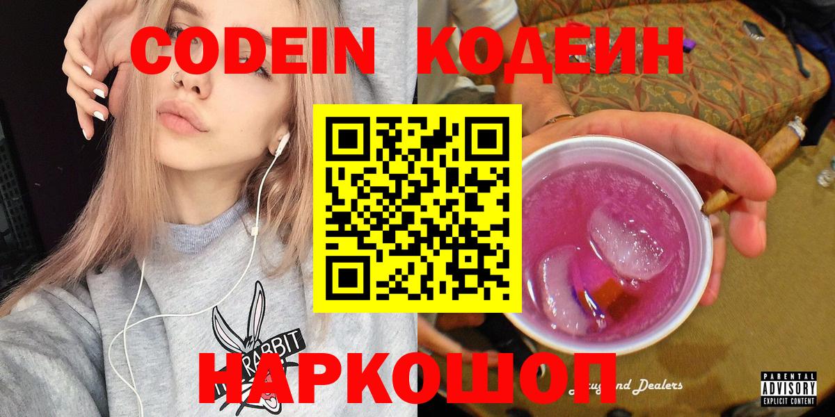 Гашиш  ГАШИШ  Марихуана  Нижний Новгород  Экстази  Меф кристаллы  Лсд 25  MDMA  Кокаин  Вход с VPN 