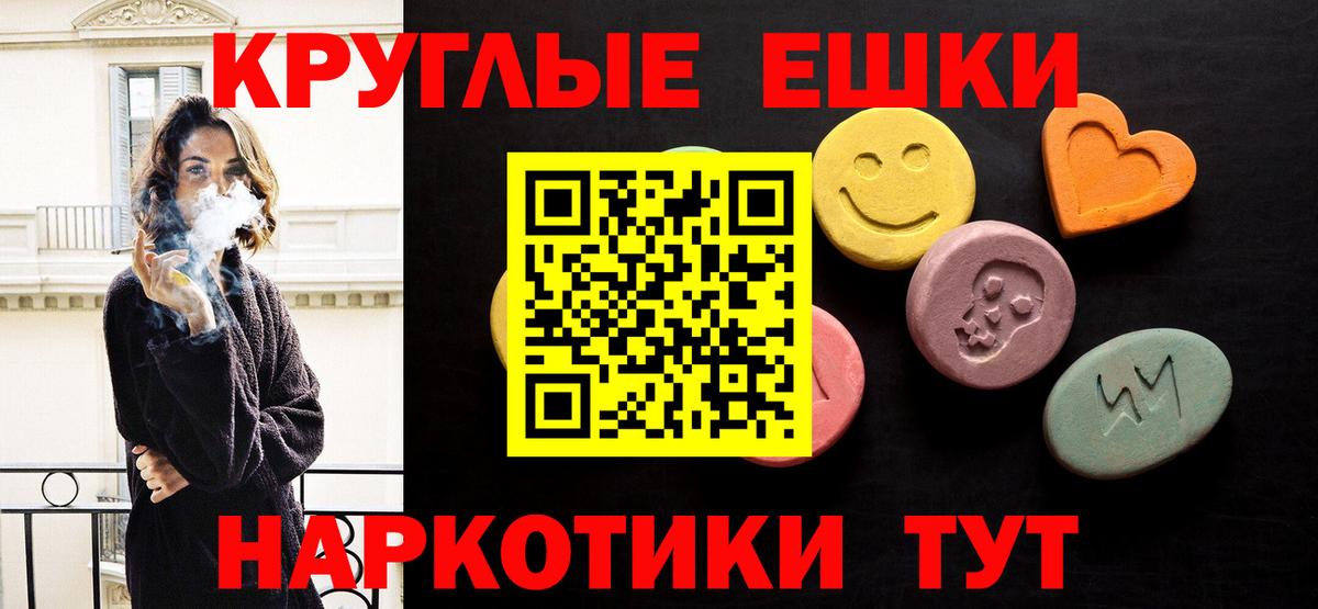 ЭКСТАЗИ диски Нижний Новгород