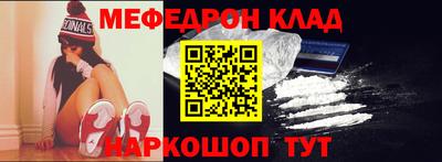 прущая мука Гусиноозёрск