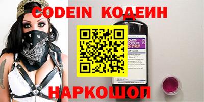 прущая мука Гусиноозёрск