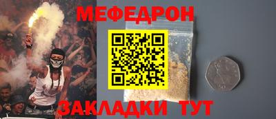 кристаллы Гусь-Хрустальный