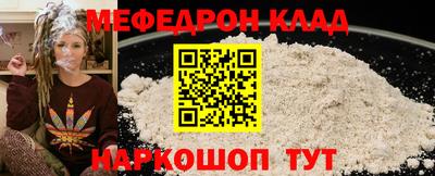 кристаллы Гусь-Хрустальный