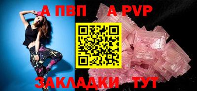бутират Гусев