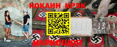 бутират Гусев