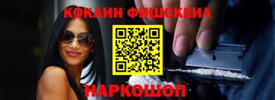 бутират Гусев