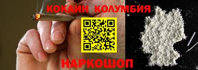 бутират Гусев