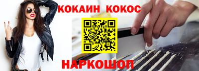 прущая мука Гусиноозёрск