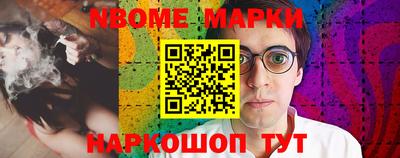 бутират Гусев