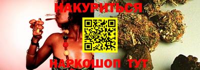 прущая мука Гусиноозёрск