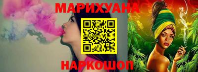 бутират Гусев