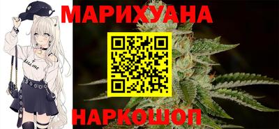 бутик Донецк