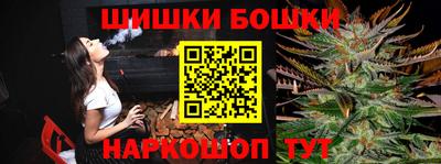 бутират Гусев