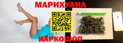 прущая мука Гусиноозёрск