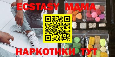 бутират Гусев