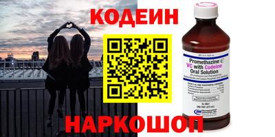 бутират Гусев