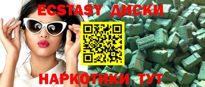 кристаллы Гусь-Хрустальный