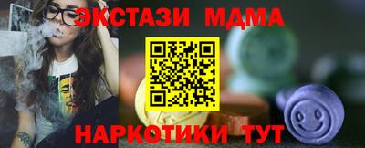 бутират Гусев