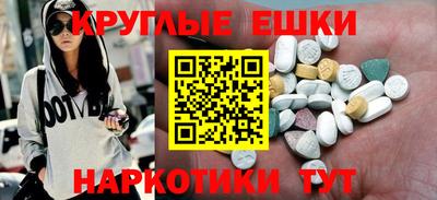 бутират Гусев