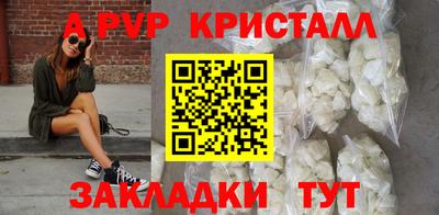 гашишное масло Донской