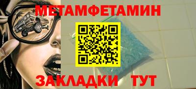 кристаллы Гусь-Хрустальный