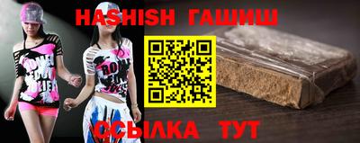 кристаллы Гусь-Хрустальный