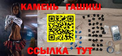 прущая мука Гусиноозёрск