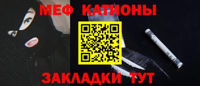 прущая мука Гусиноозёрск