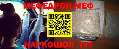 кристаллы Гусь-Хрустальный