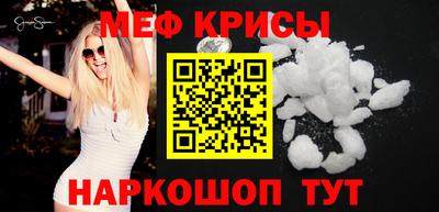 прущая мука Гусиноозёрск