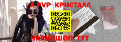 кристаллы Гусь-Хрустальный