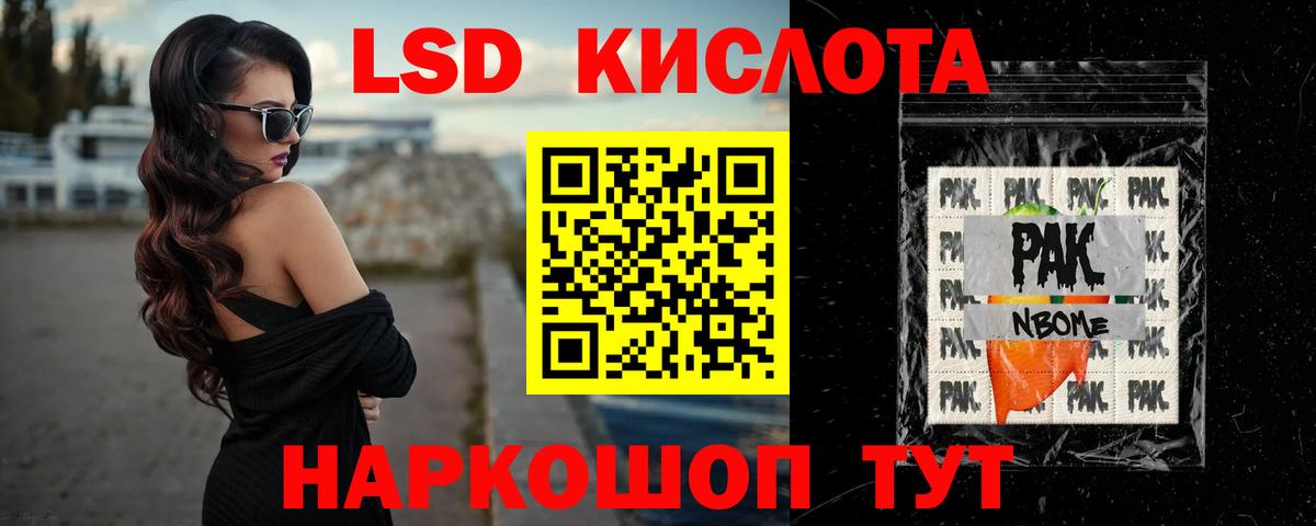 Нижний Новгород  LSD-25 экстази кислота  Вход с VPN  Лсд 25 экстази кислота 