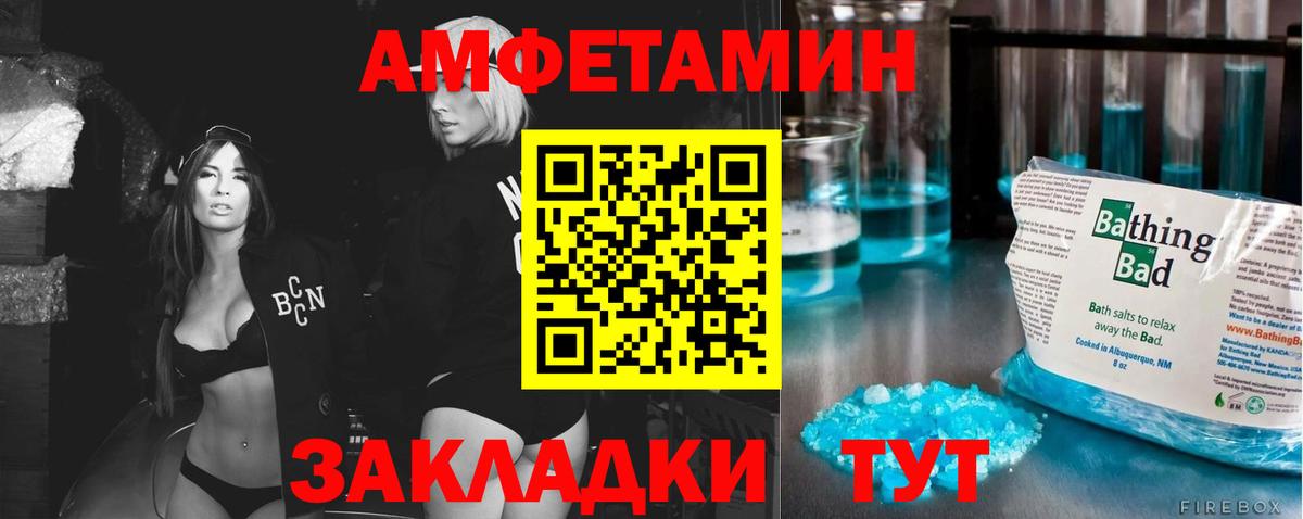 МЕТАМФЕТАМИН Декстрометамфетамин 99.9%  МЕТАМФЕТАМИН Декстрометамфетамин 99.9%  Нижний Новгород  Вход с VPN 