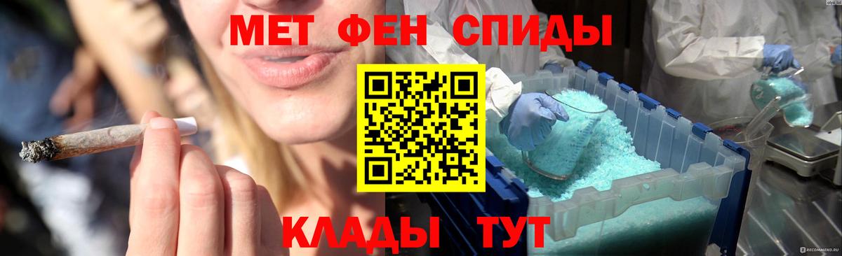 МЕТАМФЕТАМИН Декстрометамфетамин 99.9% Нижний Новгород