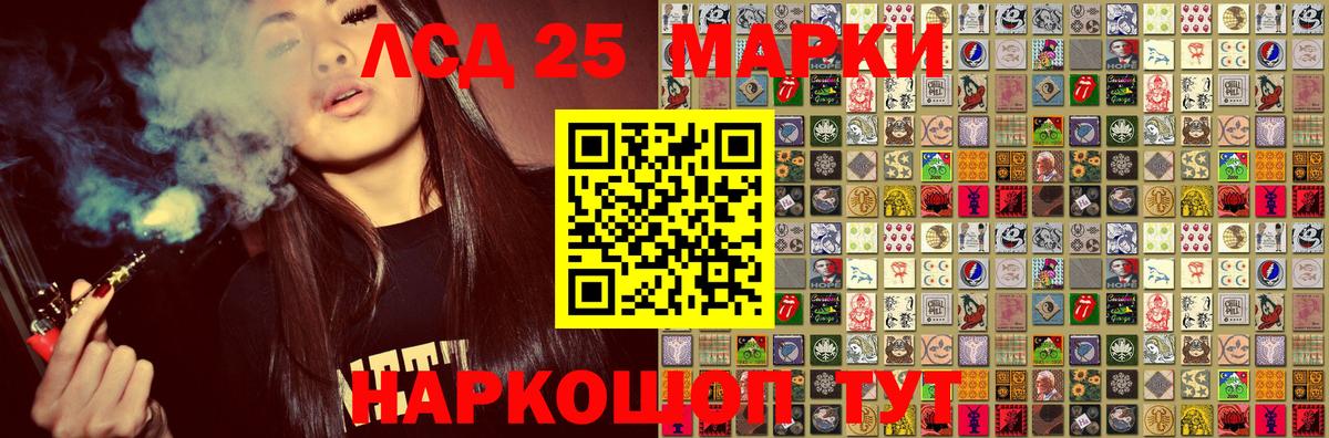 Нижний Новгород  Марки 25I-NBOMe 1,5мг  Вход с VPN 