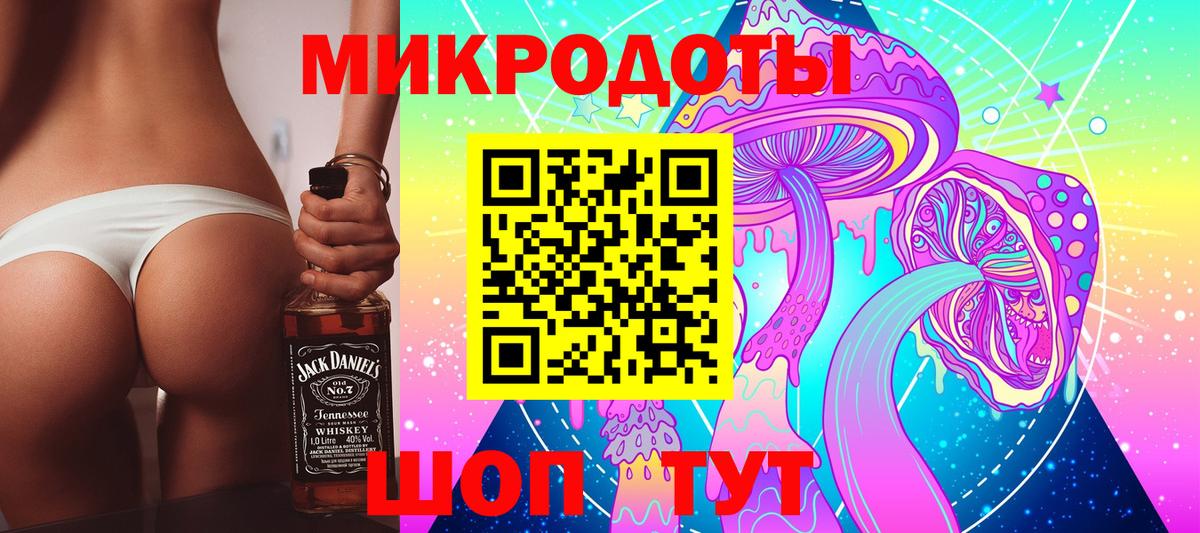 Псилоцибиновые грибы ЛСД Нижний Новгород