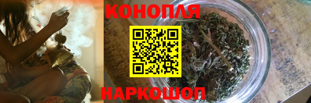 Бошки марихуана SATIVA & INDICA Нижний Новгород